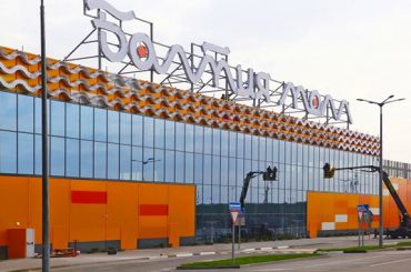 В Калининграде введен крупнейший в регионе ТРЦ «Балтия Молл»